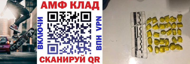 Амфетамин 98%  Мценск 
