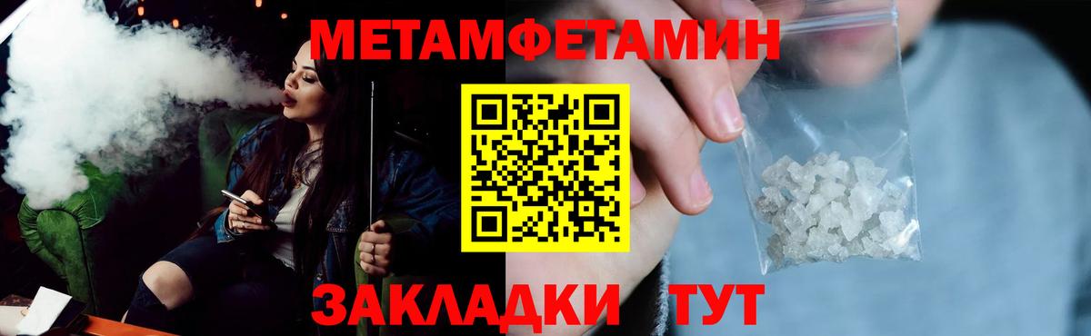 Амфетамин Premium Мценск