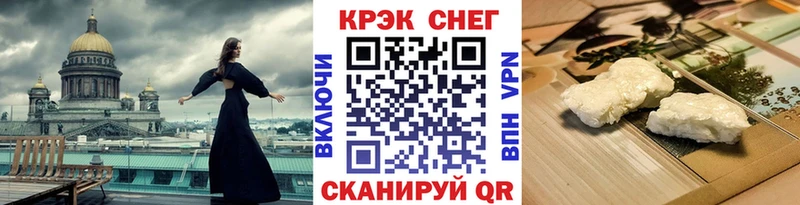 hydra как зайти нарко площадка телеграм Мценск COCAIN Колумбийский сколько стоит