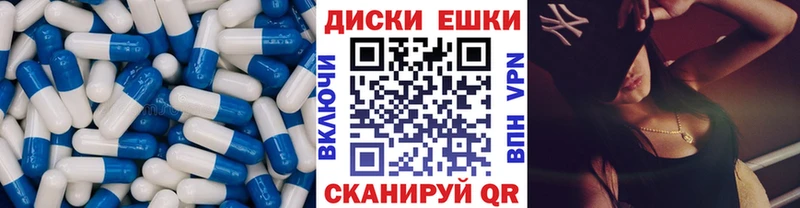 Ecstasy ешки  купить наркоту  Мценск 
