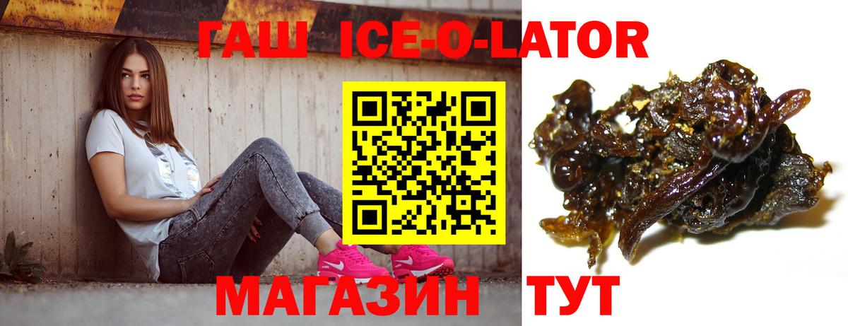Гашиш  Вход с VPN  Мценск  МЕТАМФЕТАМИН  Марихуана  Меф кристаллы  A-PVP СК кристаллы  COCAIN 