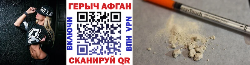 где найти   Мценск  shop наркотические препараты  Героин герыч 
