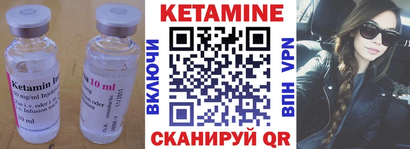 как найти   OMG как зайти  Кетамин VHQ  Мценск 