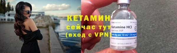 наркотики Лихославль