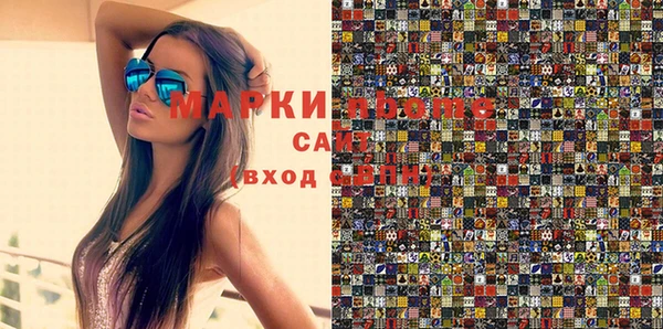 наркотики Лихославль