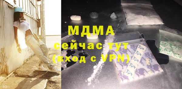 наркотики Лихославль