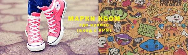 наркотики Лихославль