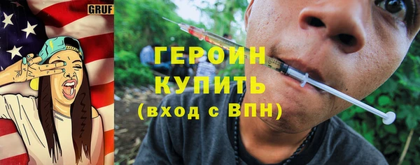 мефедрон мука Калач