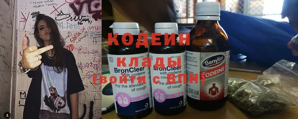 мефедрон VHQ Лабытнанги