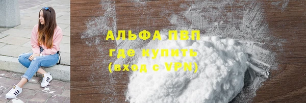 наркотики Лихославль