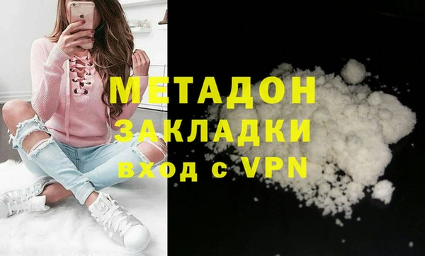 наркотики Лихославль