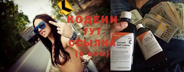 наркотики Лихославль