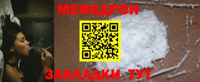 прущая мука Ипатово