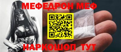 метамфетамин Ирбит
