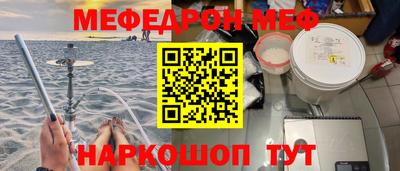 метамфетамин Ирбит