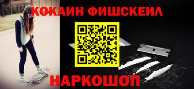 метамфетамин Ирбит