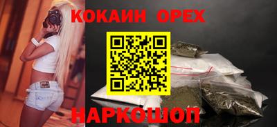 прущая мука Ипатово