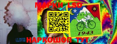 прущая мука Ипатово