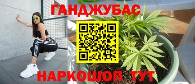метамфетамин Ирбит