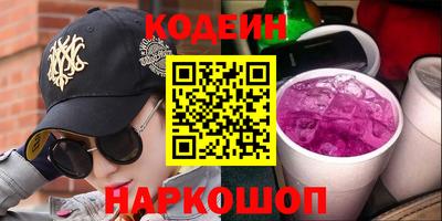 метамфетамин Ирбит