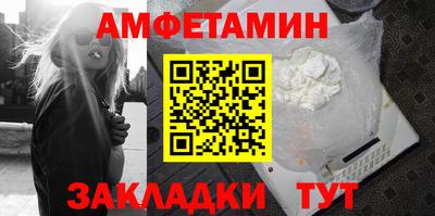 амф Изобильный