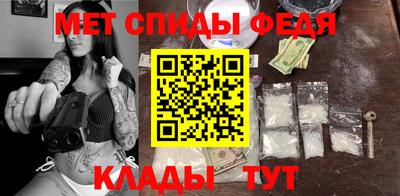 метамфетамин Ирбит