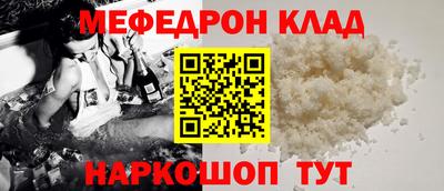 метамфетамин Ирбит