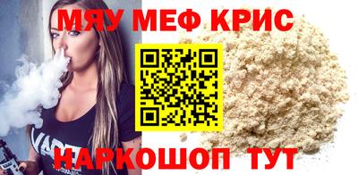 прущая мука Ипатово