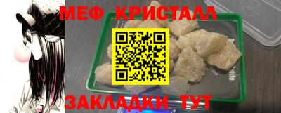 прущая мука Ипатово