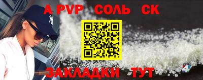 метамфетамин Ирбит
