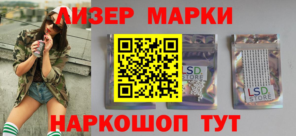 Мценск  Лсд 25 экстази  Вход с VPN  ЛСД экстази ecstasy 