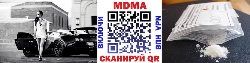 МДМА молли  Мценск 