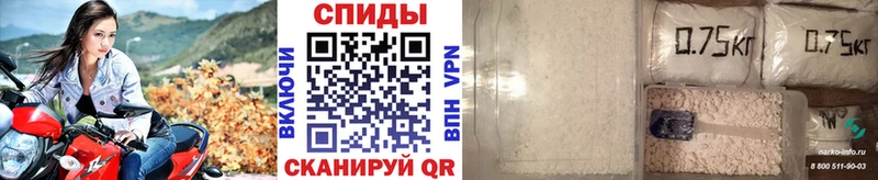 Первитин Methamphetamine  как найти наркотики  Мценск 