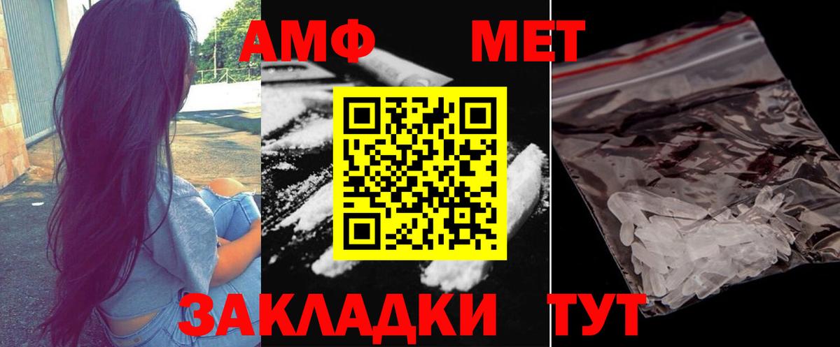 КЕТАМИН Мценск