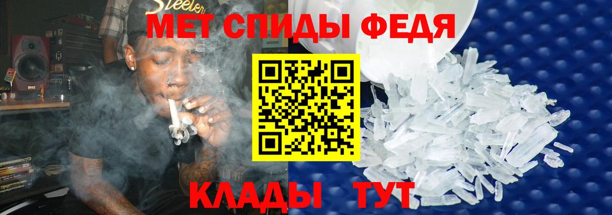 Мценск  Метамфетамин пудра  Вход с VPN  Метамфетамин пудра 
