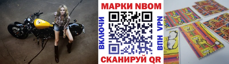 маркетплейс как зайти  Мценск  Марки 25I-NBOMe 1,5мг 