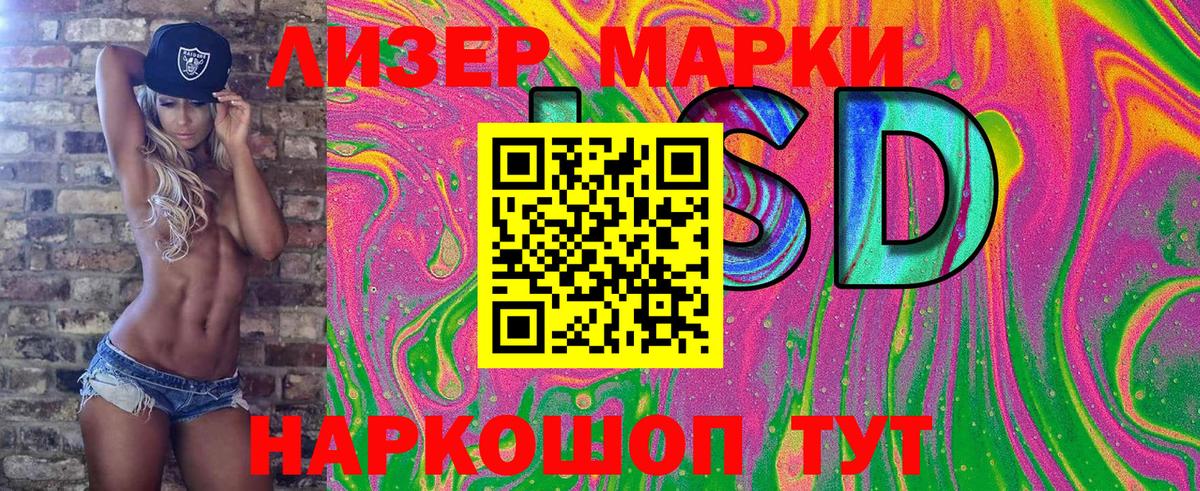 Марки N-bome  Вход с VPN  Наркотические марки 1,5мг  цена   Наркотические марки 1,5мг  Мценск 