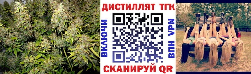 гидра как войти  Мценск  ТГК концентрат 
