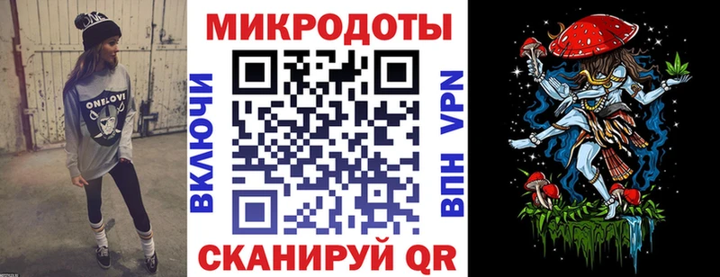 Галлюциногенные грибы ЛСД  Мценск 