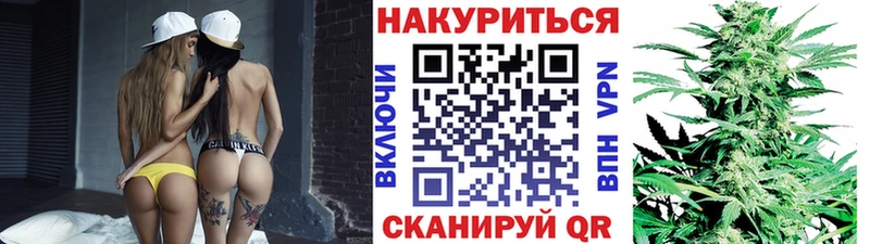 купить   Мценск  hydra tor  Каннабис марихуана 